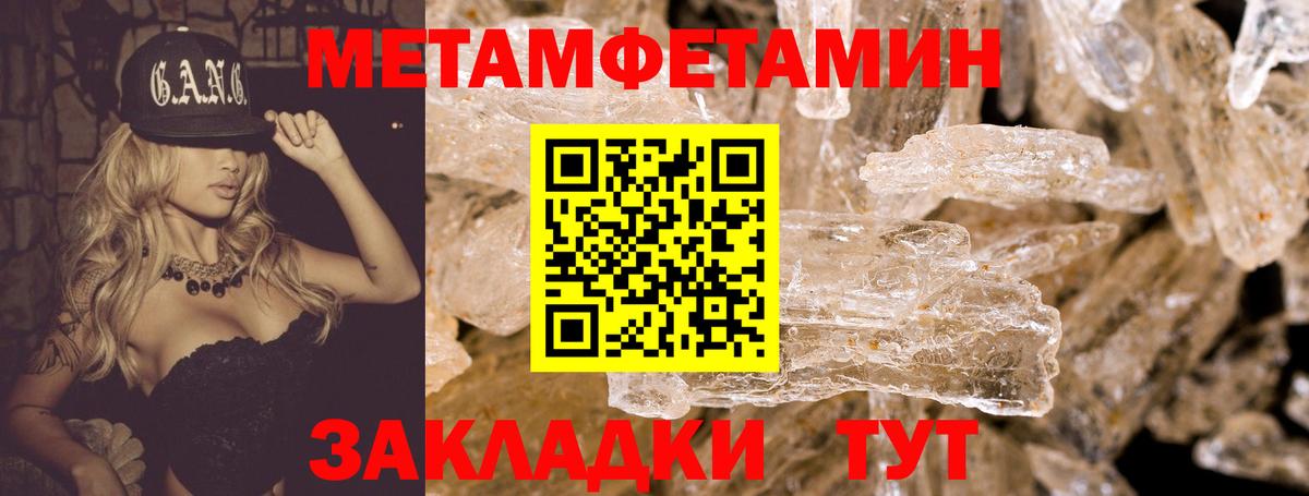 АМФЕТАМИН Розовый Саранск