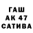 МЕФ мука AIMTV