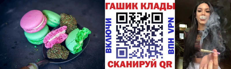 где купить   Саранск  Canna-Cookies конопля 