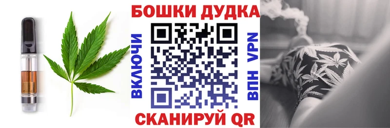 Еда ТГК марихуана Саранск