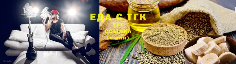 Canna-Cookies марихуана Саранск