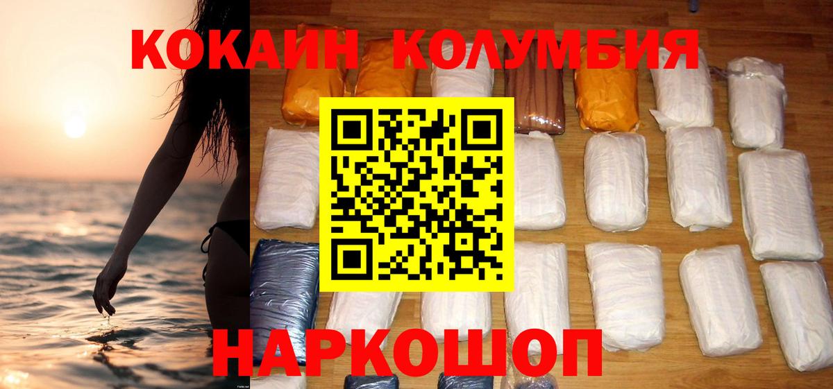 Alpha PVP Саранск