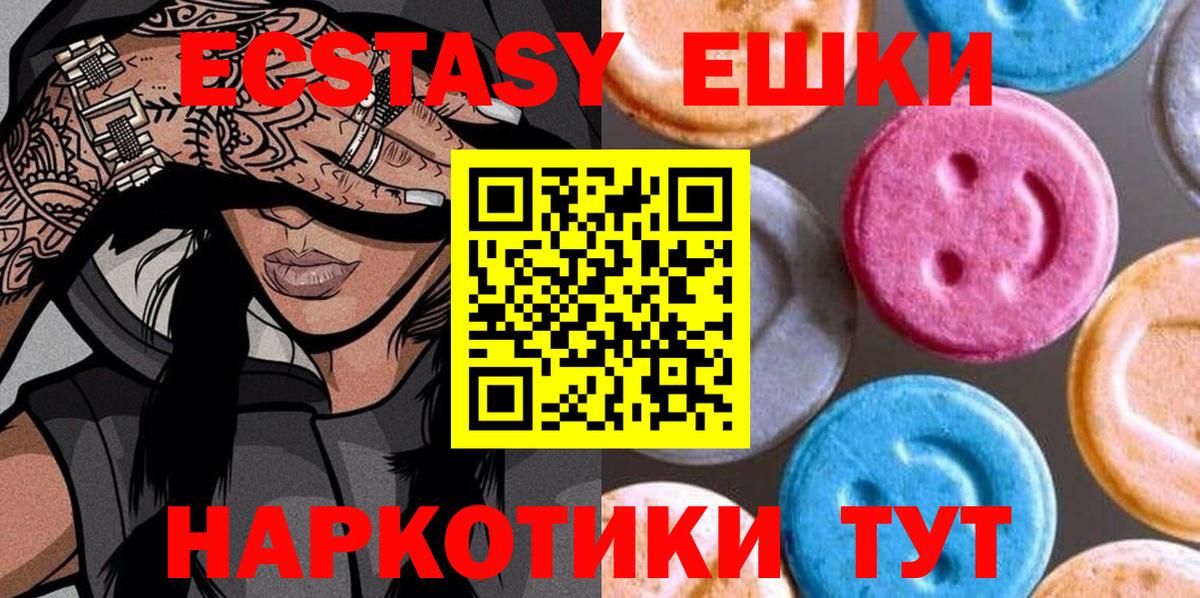 ЭКСТАЗИ Punisher Саранск