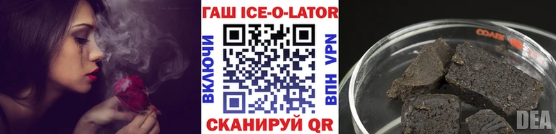 купить закладку  Саранск  Гашиш 40% ТГК 