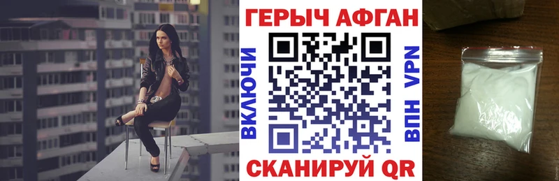 закладка  мега как зайти  ГЕРОИН VHQ  Саранск 