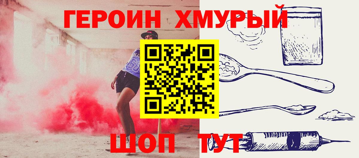 МАРИХУАНА  Гашиш  МЕФ   Кокаин  Alpha-PVP СК   Саранск  Гашиш  Наркошоп 