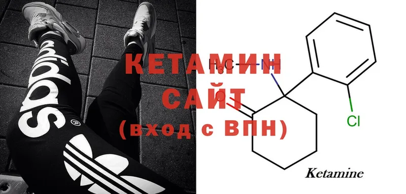 Кетамин ketamine  даркнет сайт  Саранск 