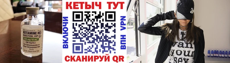 blacksprut сайт Саранск сайты даркнета формула сколько стоит Кетамин ketamine