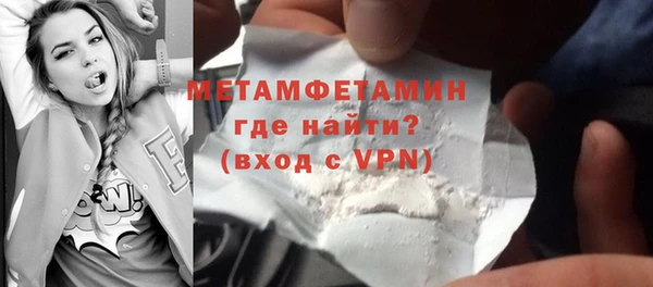 Альфа ПВП Краснотурьинск