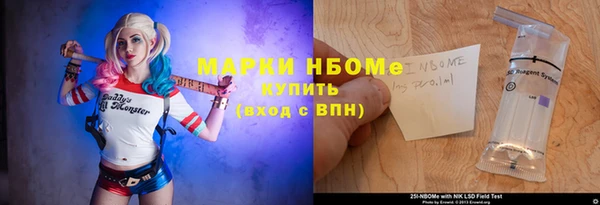 сатива Красноперекопск
