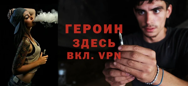 сатива Красноперекопск