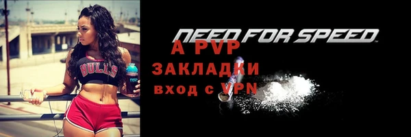Альфа ПВП Краснотурьинск