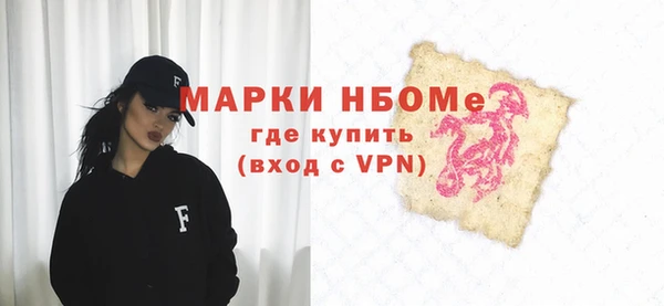 кокаин колумбия Краснослободск