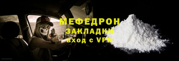 СК Костерёво