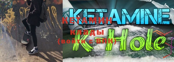 кокаин колумбия Краснослободск