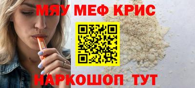 мет Дубна