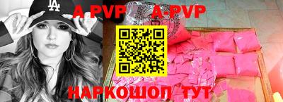 a pvp Донской