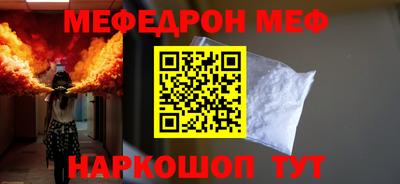 мет Дубна