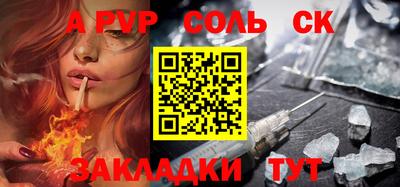 a pvp Донской