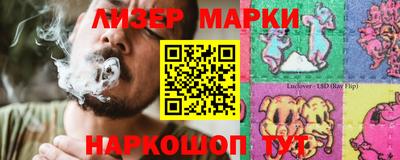 не бодяженный Донецк