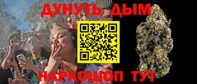 экстази Бузулук