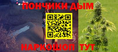 гашишное масло Абакан