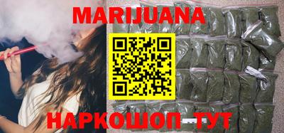 кокаин VHQ Будённовск