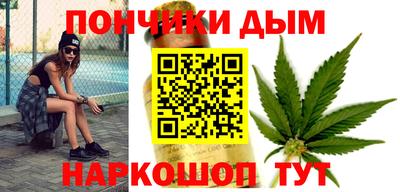 кокаин VHQ Будённовск