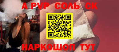 не бодяженный Донецк
