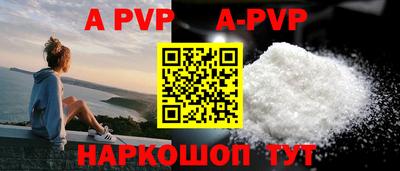 a pvp Донской