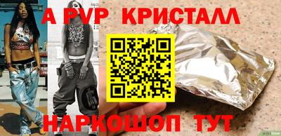 a pvp Донской