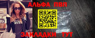 кокаин VHQ Будённовск