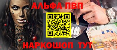 кокаин VHQ Будённовск