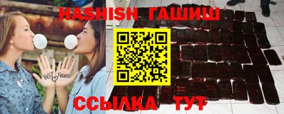 кокаин VHQ Будённовск