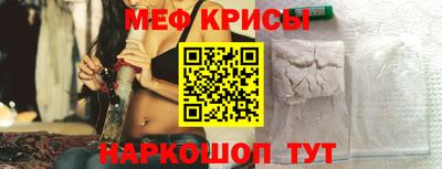 мет Дубна
