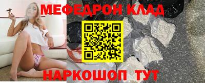 не бодяженный Донецк