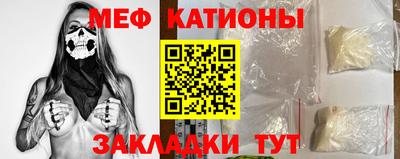 мет Дубна