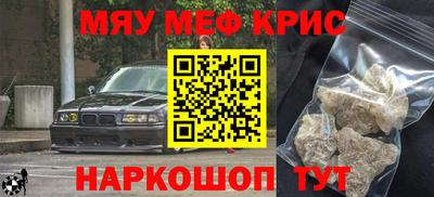 кокаин VHQ Будённовск