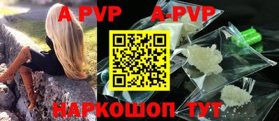 кокаин VHQ Будённовск