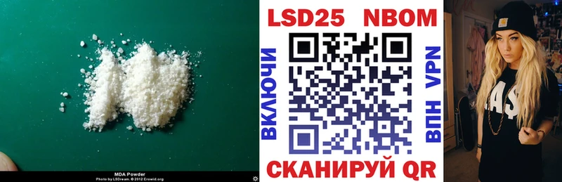 ЛСД экстази кислота хочу наркоту mega ссылки Саранск