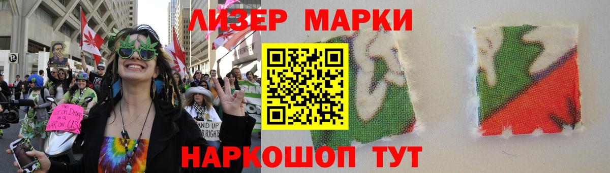 LSD-25 экстази ecstasy  ЛСД экстази ecstasy  ЛСД экстази  Саранск 