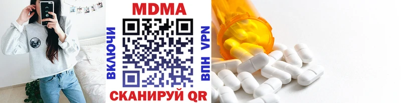 MDMA Molly  Саранск 