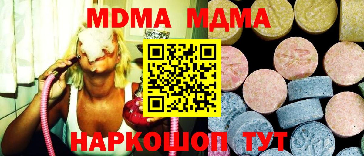 NBOMe  Марихуана  Мефедрон   A-PVP СК   Саранск  Вход с VPN  МАРИХУАНА  ЭКСТАЗИ 
