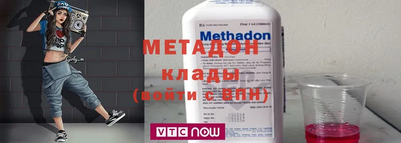 blacksprut маркетплейс  Саранск  Метадон methadone  как найти наркотики 