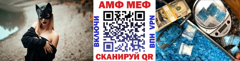 Первитин кристалл Саранск