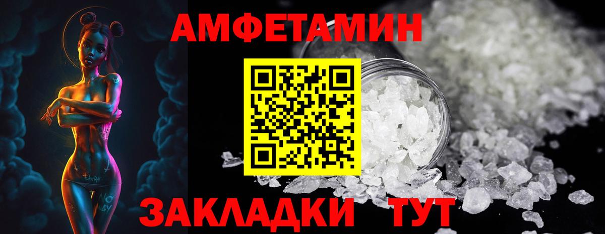 Саранск  Метамфетамин  Вход с VPN  МЕТАМФЕТАМИН кристалл 