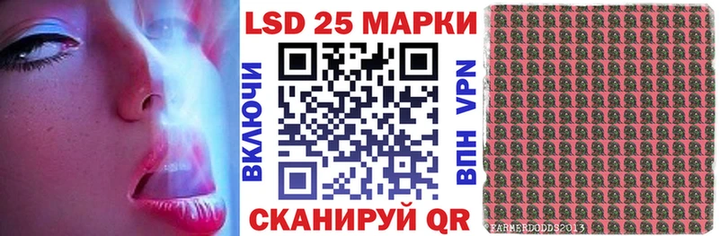 Наркотические марки 1500мкг  Саранск 