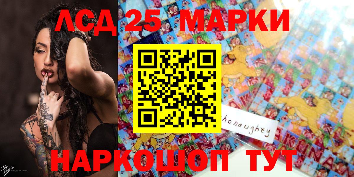 Саранск  Марки N-bome 1500мкг  Марки N-bome 1500мкг  Вход с VPN 