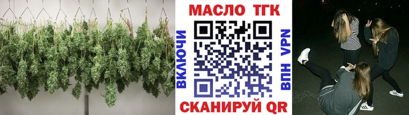 Дистиллят ТГК гашишное масло  Саранск 