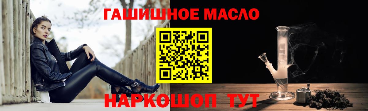 Саранск  цены   Вход с VPN  ТГК жижа 